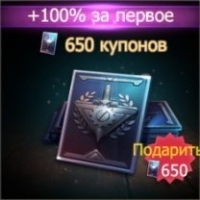 Last Island of Survival : 650 купонов