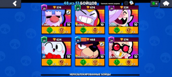 Аккаунт Brawl Stars: №173