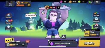 Аккаунт Brawl Stars: №188