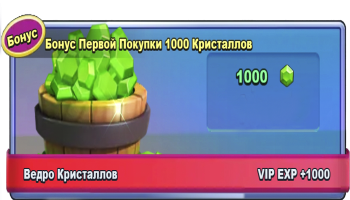 Taptap Heroes: ldle RPG: 1000 кристаллов +1000 VIP EXP 