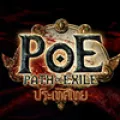 Сферы возвышения Path of Exile: 44 ед. сфер (Xbox) Standard