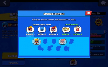 Аккаунт Brawl Stars: №167