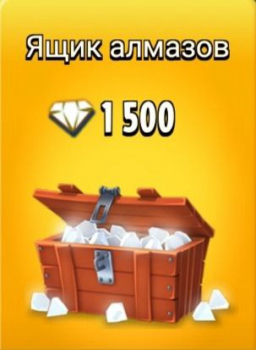 Hay Day : Ящик - 1500 алмазов