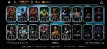 Аккаунт Mortal Kombat Mobile: №7