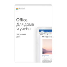 Microsoft Office для дома и учебы 2019