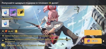 Swordash :  Месячный пропуск