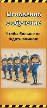 Boom Beach: Ускорители : Мгновенное обучение (30 дней)