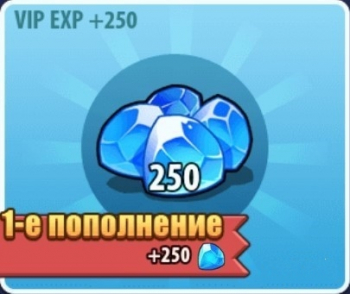  Idle Heroes : 250 алмазов + 250 VIP EXP