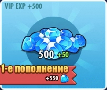 Idle Heroes  : 500 алмазов + 500 VIP EXP