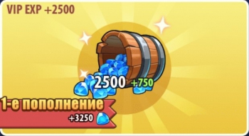 Idle Heroes  :  2500 алмазов + 2500 VIP EXP