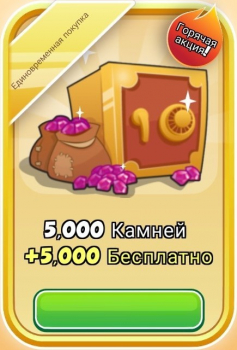 Tower Conquest (Покорение башен ) : 2500 драгоценных камней