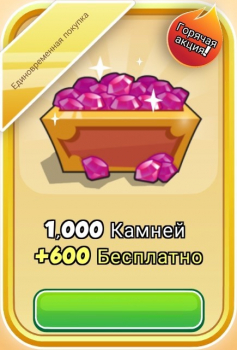 Tower Conquest (Покорение башен ) : 1000 драгоценных камней