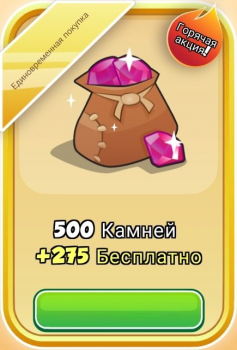  Tower Conquest (Покорение башен ) : 500 драгоценных камней