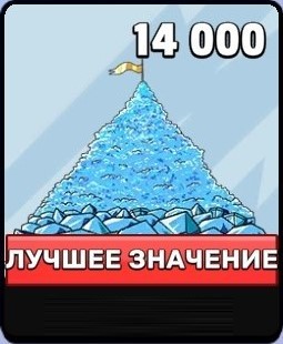  Monster Masters : 14000 драгоценных камней