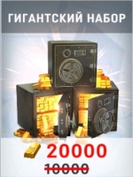 Warface:GO : 20000 золота