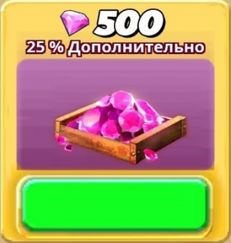 Hungry Shark World : 500 самоцветов