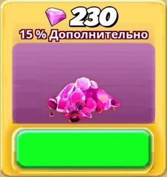 Hungry Shark World : 230 самоцветов