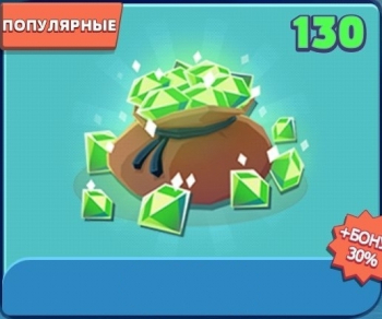 Hungry Shark Evolution : 130 самоцветов