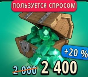 2400 Самоцветов : Rise of Cultures: Kingdom game