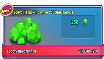 Taptap Heroes: ldle RPG: 250 кристаллов +250 VIP EXP 