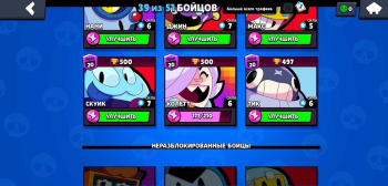 Аккаунт Brawl Stars: №162