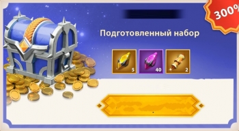 Infinite Magicraid  : Подготовленный набор