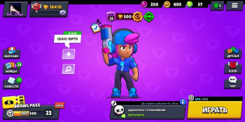 Аккаунт Brawl Stars: №130