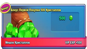 Taptap Heroes: ldle RPG: 500 кристаллов +500 VIP EXP 