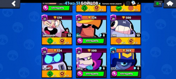 Аккаунт Brawl Stars: №169