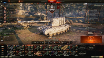 Аккаунт World of Tanks: №30