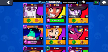 Аккаунт Brawl Stars: №162