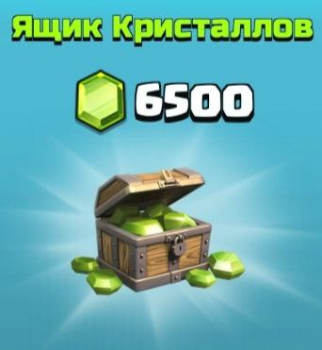 Clash of Clans  : Ящик  Кристаллов (6500 кристаллов)