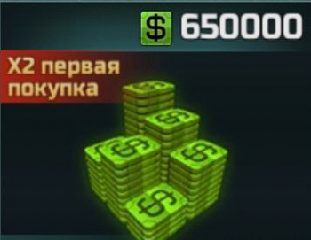  Art of War 3: RTS стратегия: 650000 Кредитов