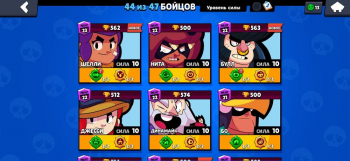 Аккаунт Brawl Stars: №150