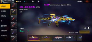 Аккаунт Garena Free Fire / Garena Free Fire MAX: №110