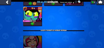 Аккаунт Brawl Stars: №184