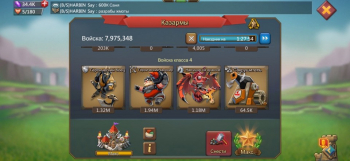  Аккаунты Lords Mobile (Количество силы: 550.000.000) 