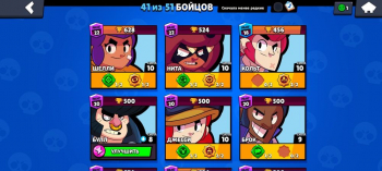 Аккаунт Brawl Stars: №169