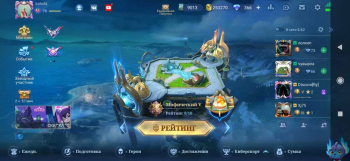 Аккаунт Mobile Legends: Bang Bang: №71