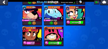 Аккаунт Brawl Stars: №177