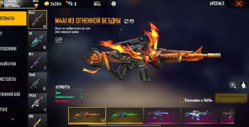 Аккаунт Garena Free Fire / Garena Free Fire MAX: №111