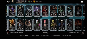 Аккаунт Mortal Kombat Mobile: №5