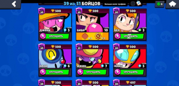 Аккаунт Brawl Stars: №162