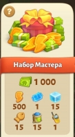 Spring Valley: Набор мастера