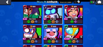 Аккаунт Brawl Stars: №174