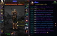 Аккаунт №1512344 Wow Circle BFA 8.3.7 Х11 Дк Человек Альянс ж