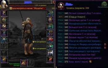 Аккаунт №1512344 Wow Circle BFA 8.3.7 Х11 Дк Человек Альянс ж