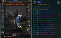 Аккаунт №328614 Wow Circle Bfa 8.3.7 Х11 Прист Человек Альянс Ж