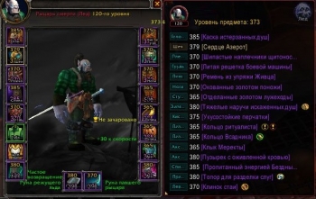 Аккаунт №3349889999 Wow Circle BFA 8.3.7 Х11 Дк орк М Орда