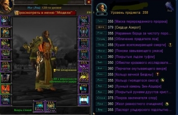 Аккаунт №36123 Wow Circle BFA 8.3.7 Х11 Маг Человек Альянс м